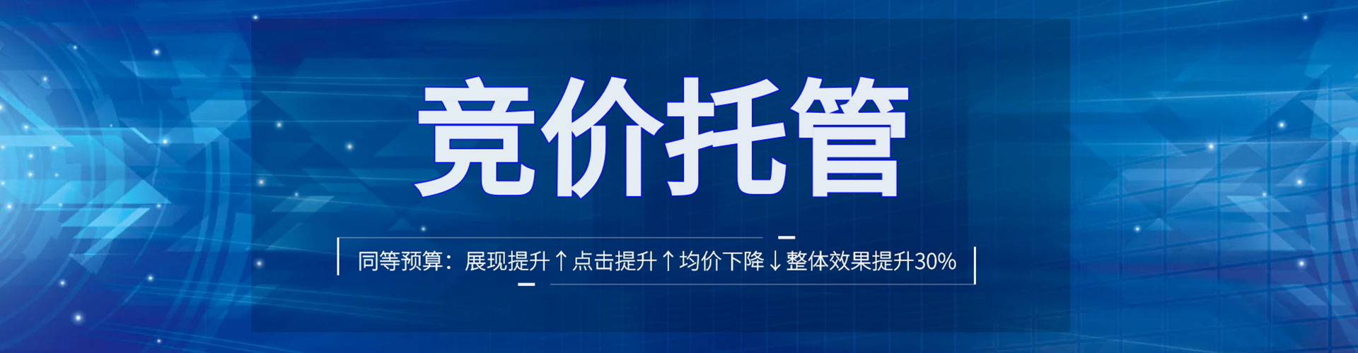 曾都百度如何推广