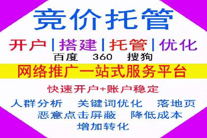 案例解析:信息流精准投放优化