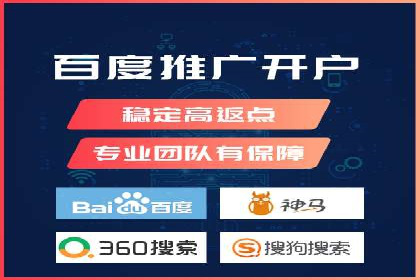 360信息流广告案例揭秘:如何提高广告点击率